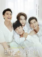 HIStory4: Close to You (2021)