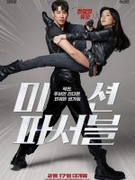 Mission: Possible (2021)