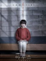 Mouse (2021)