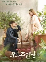 Oh My Ladylord (2021)