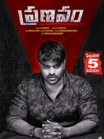 Pranavam (2021)