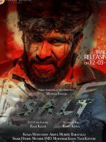 Salt – telugu independent film (2021)