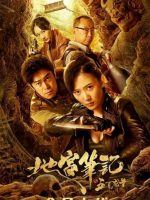 The 500 Dragon Heads (2020)