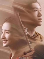 The Glory of the Hero (2020)