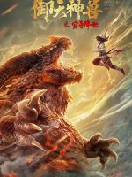 The God of Heaven and the Beast of Heaven 2 (2020)