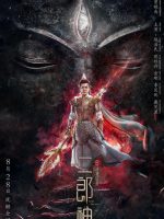 The Return of Erlang Shen (2020)