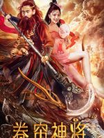 Thunder General Sha Wujing (2020)