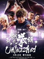 Unleashed (2020)
