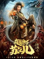 Crazy Beggar So (2020)