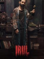 Irul (2021)