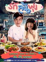 Let’s Eat (2021)