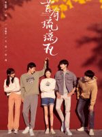 Memory of Encaustic Tile (2022)