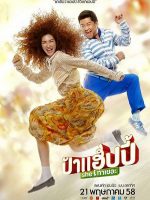 Miss Happy (2015)