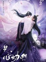 Psychic Princess: Season 2