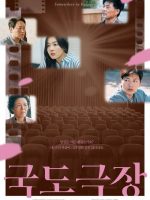 Somewhere in Between (2020)