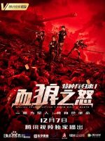 Special Forces Return 1: Snow Wolf’s Wrath
