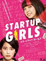 Startup Girls (2019)
