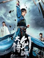 Sword of Destiny (2021)