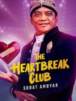The Heartbreak Club (2021)