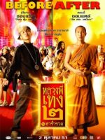 The Holy Man 2