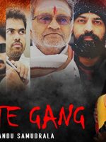Gulte Gang (2021)