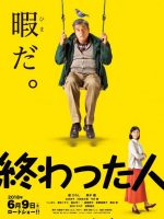 Life in Overtime (2018)