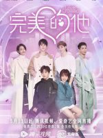 Love Crossed (2021)