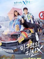 Mad for Each Other (2021)