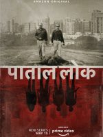 Paatal Lok (2020)