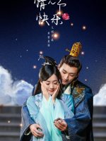 Qing Luo (2021)