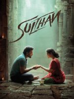 Sulthan (2021)