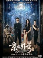 The House That Never Dies