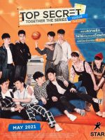 Top Secret Together (2021)