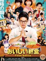 School Meals Time Final Battle (2020)