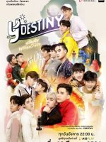 Y-Destiny (2021)