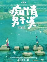 All Because of Love (2017)