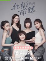 Crossroad Bistro (2021)