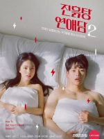 Fight Hard, Love Harder: Season 2 (2020)