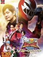 Kishiryu Sentai Ryusoulger Special Chapter: Memory of Soulmates (2021)