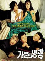 Marrying The Mafia (2002)