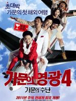 Marrying the Mafia IV (2011)