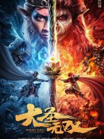 Monkey King: The One and Only (2021)