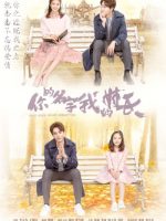 Once Given, Never Forgotten (2021)