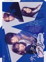 Saretagawa no Blue (2021)