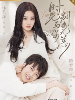 Timeless Love (2021)