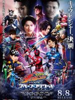 Uchuu Sentai Kyuranger vs Space Squad (2018)
