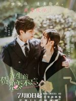 Unforgettable Love (2021)