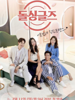 Divorced Singles (2021)
