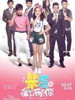 Fool in Love with You (2016)
