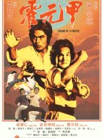 Legend of a Fighter (1982)
